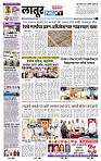 page- 6