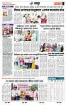 page- 7