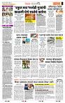 page- 2