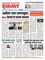 02  jully 2026  buletin page