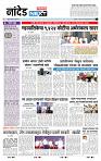 page- 3