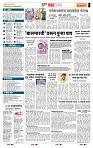 page- 5