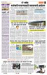 page- 6