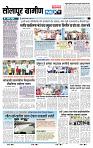 page- 3