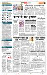 page- 5