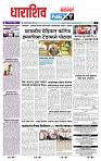 page- 3