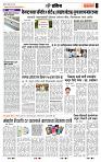 page- 7