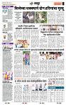 page- 7