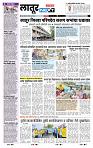 page- 8