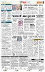 page- 5