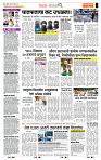 page- 2
