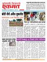 03 jully 2026  buletin page