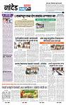page- 3
