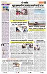 page- 6