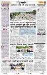 page- 6