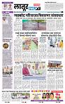 page- 6