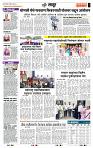 page- 7