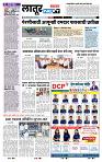 page- 8
