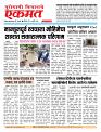 04 jully 2026  buletin page