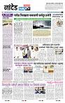 page- 3
