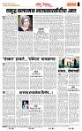 page- 4