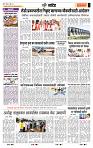page- 6