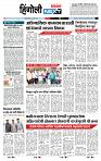 page- 6