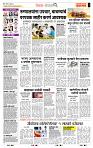 page- 2