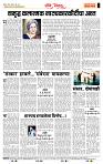page- 4