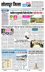 page- 8