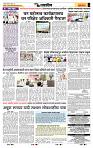 page- 6