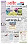 page- 8