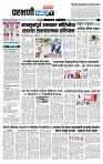 page- 3