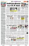 page- 7