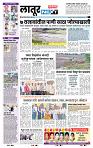 page- 6