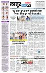 page- 3