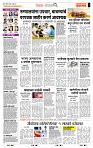 page- 2