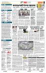 page_5