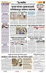 page_6