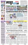 page- 3