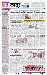 page- 6