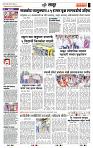 page- 7