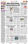 page- 2