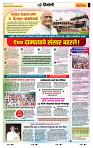 page- 8_