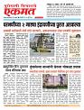 07 jully 2026  buletin page