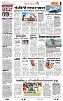 page- 2