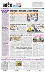 page- 3