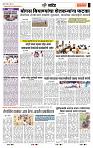 page- 6