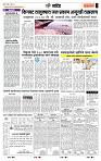 page- 7