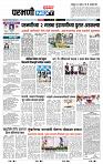 page- 3